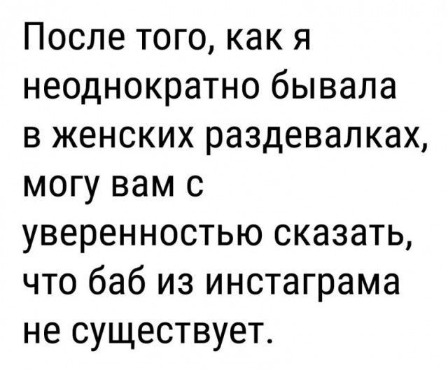 Картинки из рабочего чата 25.06