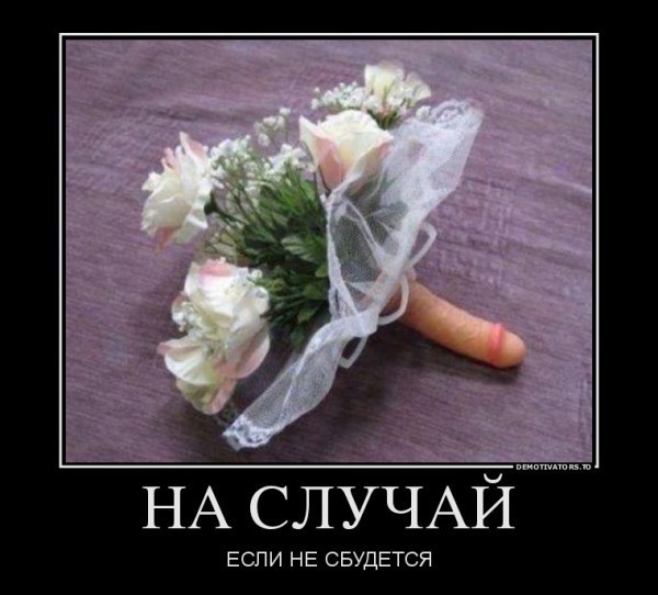 Немного мемчиков. Часть 1
