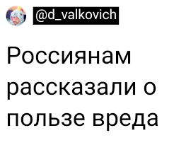 Россиянам раскрыли минусы снижения цен