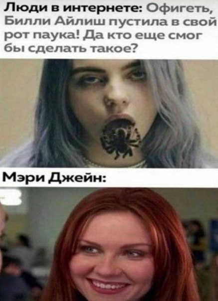 Картинки аморальные и всякие разные - 36
