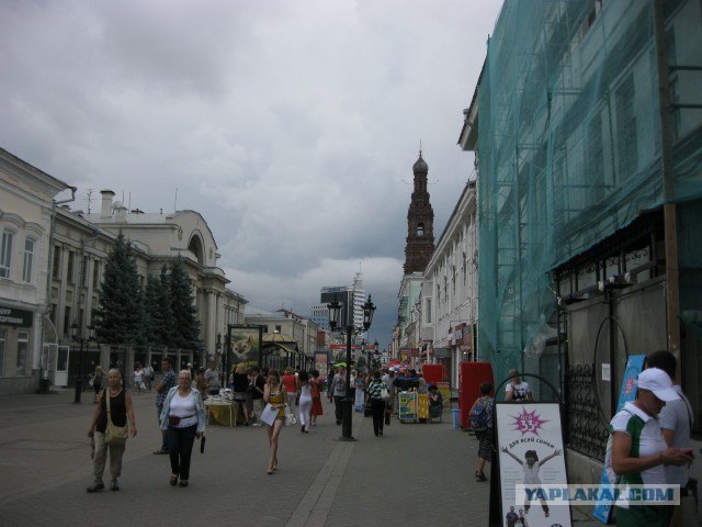 Я люблю Казань!