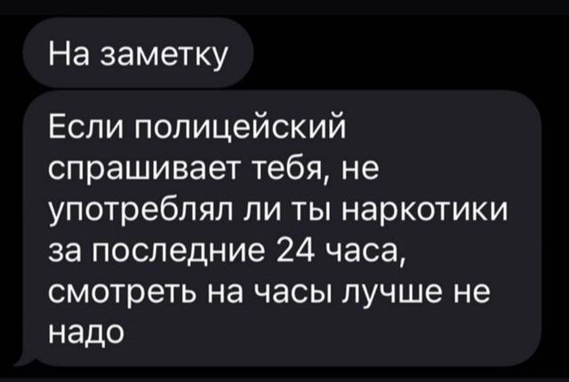Скриншоты и комментарии из социальных сетей 17.08.22
