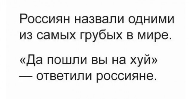 Картинки и мемы для настроения - 31