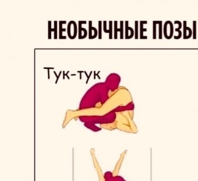 Осторожно, возможны баяны!