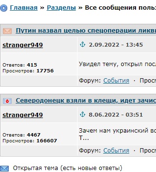 Путин назвал целью спецоперации ликвидацию "антироссийского анклава" на Украине