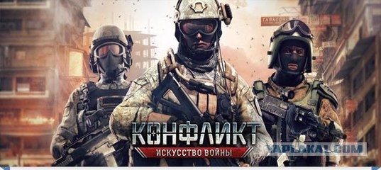 Кто во что играет?