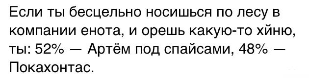 Воскресная наркомания, для деградантов
