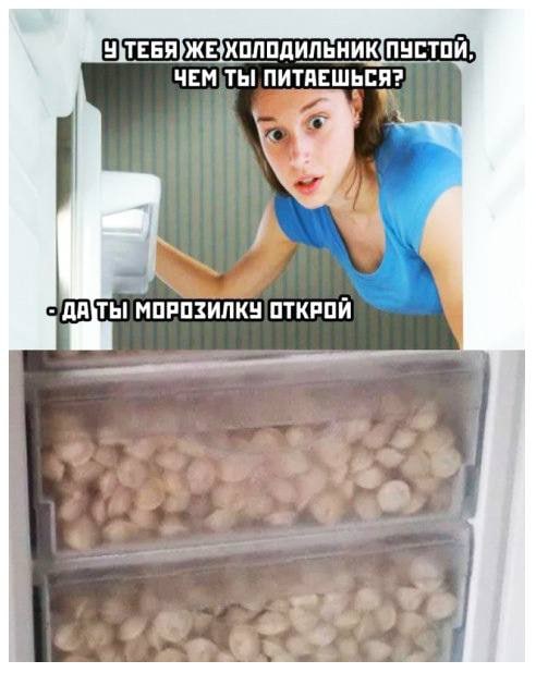 Картинки и мемы для настроения - 107
