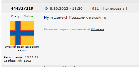 Путин на оперативном совещании Совбеза РФ, 10.10.2022