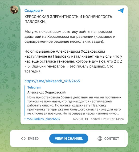 Обращение морпехов 155 бригады