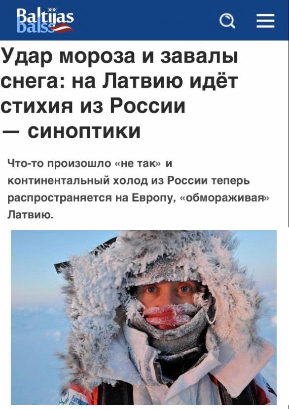 Победная поступь идиотизма по планете – том 2