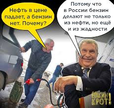 Что случилось с украинцами и почему сейчас происходит то, что происходит
