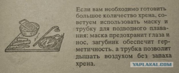 Необычное применение для обычных вещей