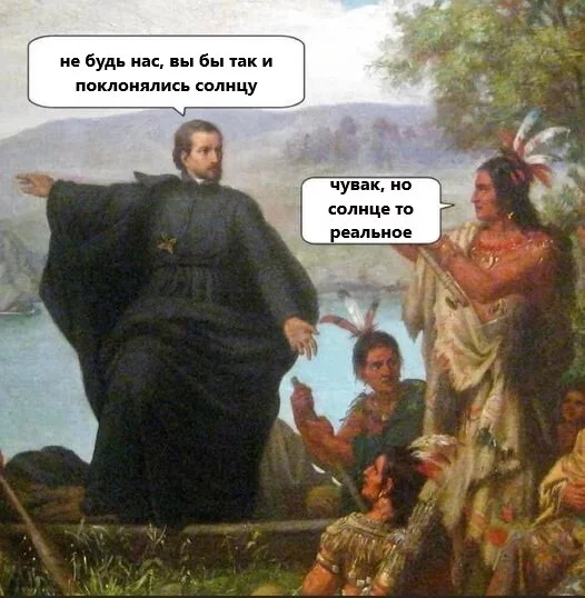 Собеседование