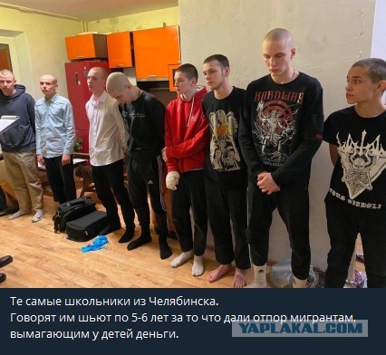 По поводу драки в школе Челябинска. Снова русских назначают виноватыми