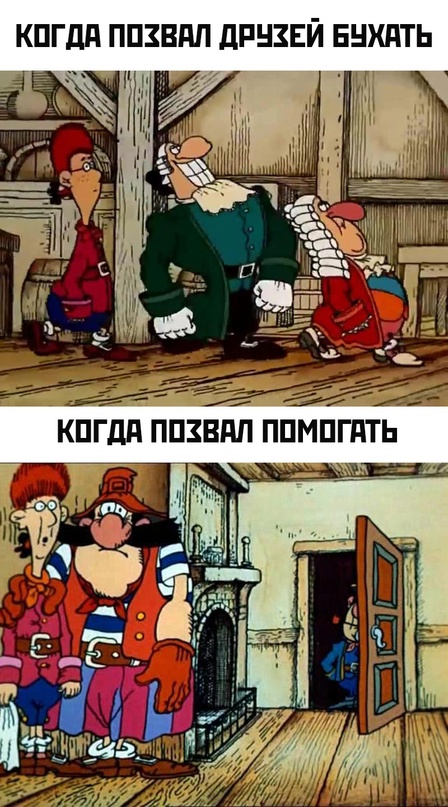 Картинки и мемы, всем хороших выходных
