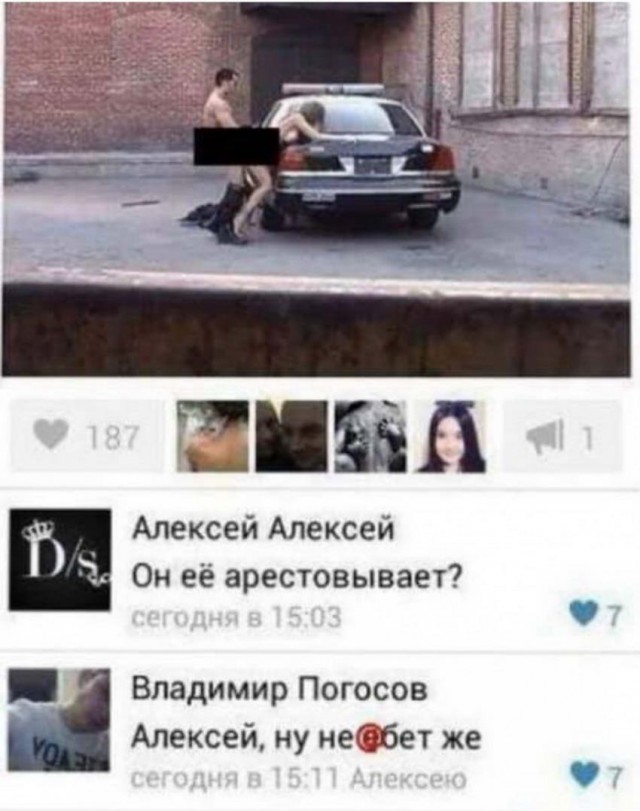 Так себе картинки 15.02.23