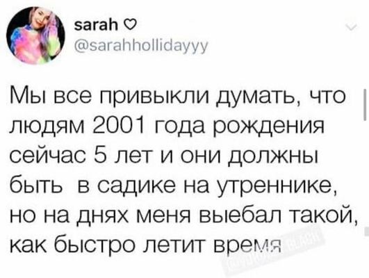 Пятница. И немного слегка пошлых картинок с надписями и без 16+ (10.03)