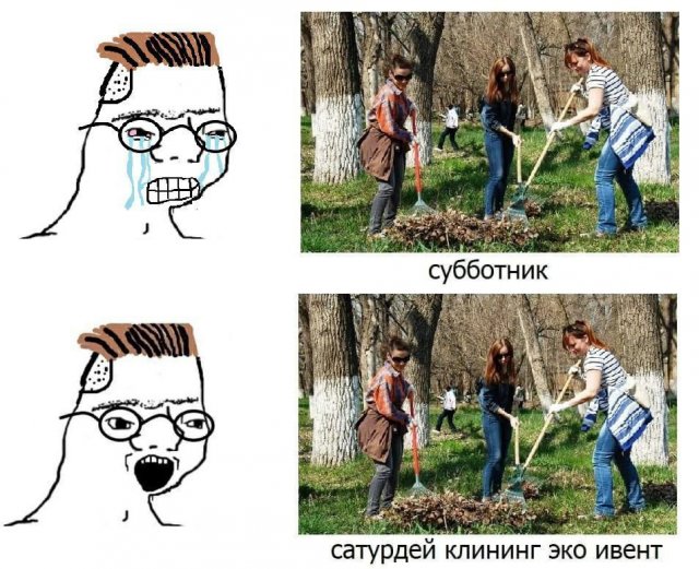 Юмор в картинках и без 24.04.2023