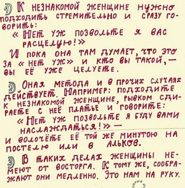 Пойдём пить кофе