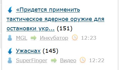 «Придется применить тактическое ядерное оружие для остановки украинского контрнаступления» – экс-глава «Роскосмоса» Рогозин.