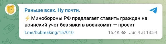 Победная поступь идиотизма по планете – том 16