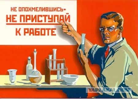 Агитплакаты не для всех