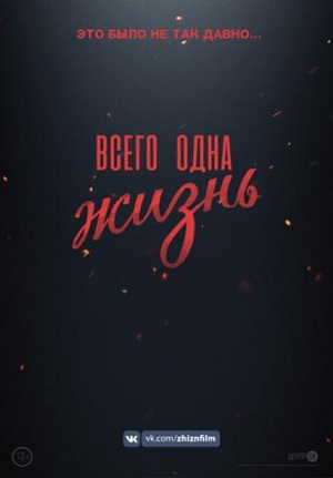 Малоизвестные фильмы про Великую Отечественную войну