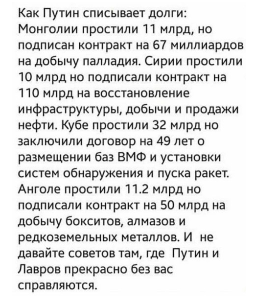 Отряд быстрого деградирования
