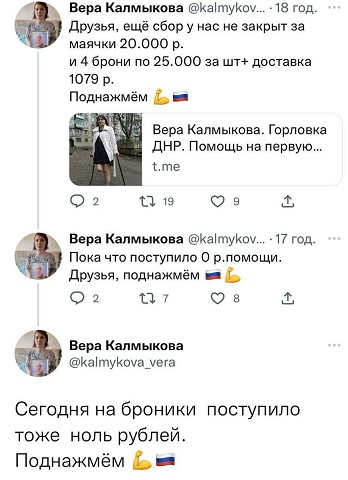 Шойгу, где деньги?