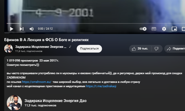 Как появилась Вселенная и жизнь на Земле?
