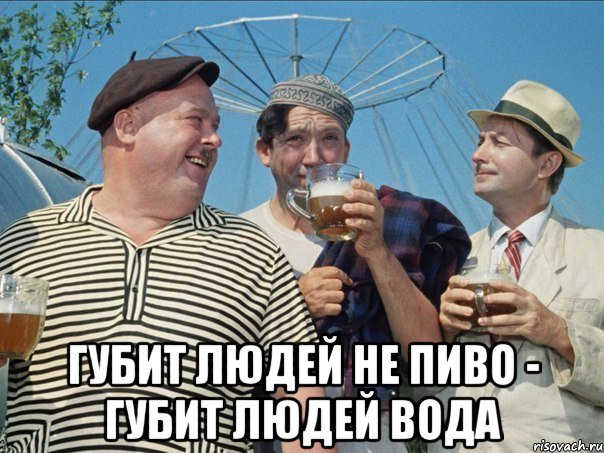 Вот это наш водоканал