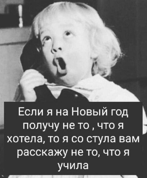 Всякая смешная фигня