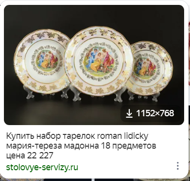 В соцсетях запостили фото новогоднего застолья 1974 года