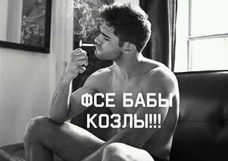На чтоб надеются бабы после 30?