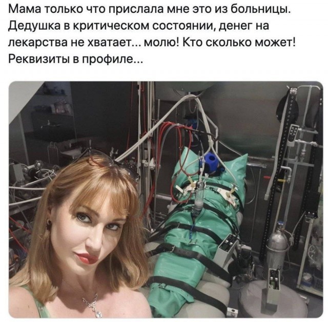 Так себе картинки 18.01.2024