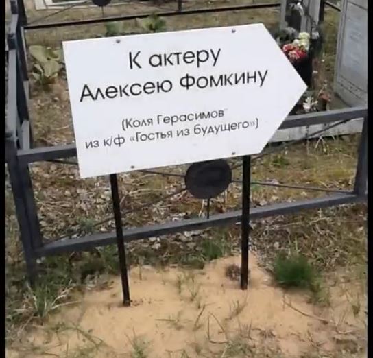 Второй трейлер "Сто лет тому вперёд"
