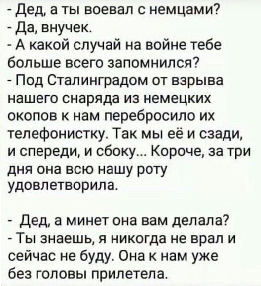 Женская логика