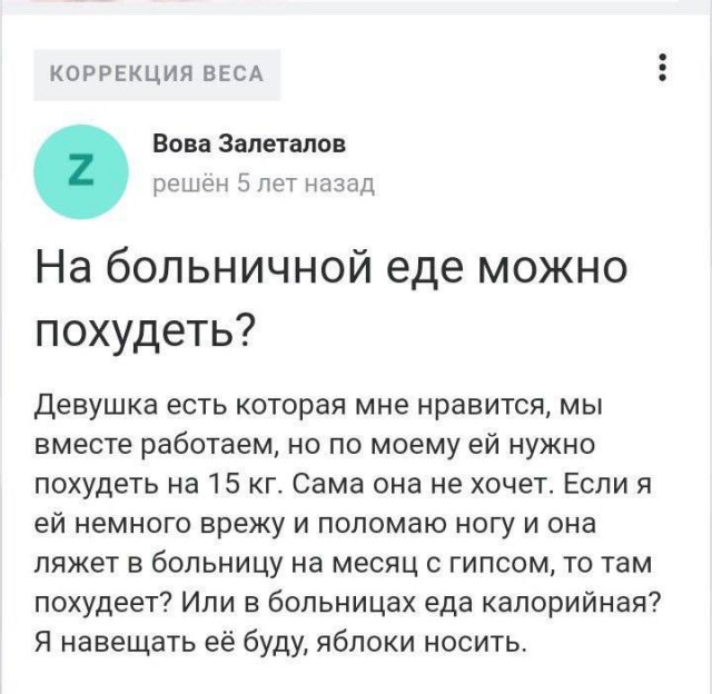 Трудовыебудни подошли к своему завершению. Подборка из интернетов без общей тематики.
