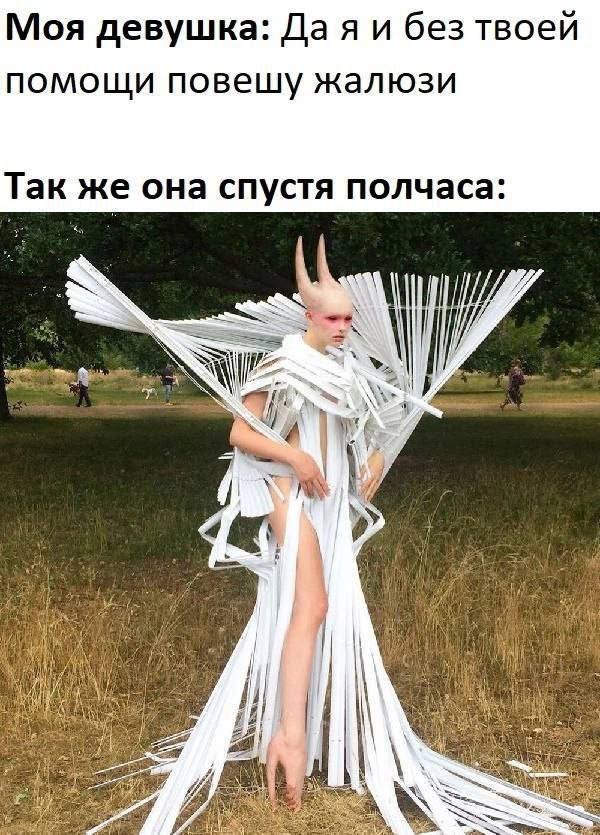 Нуштош 30.05.2024