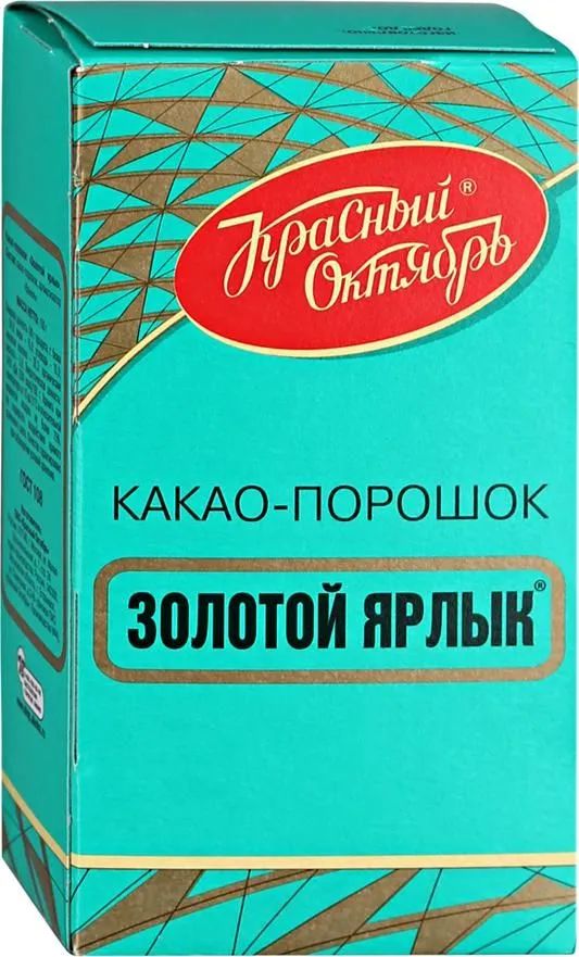 Хорошего шоколада в России уже нет