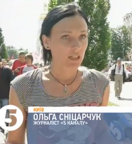 Лицо "антифашизма"