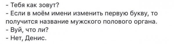 Уморные пикчи 07.06.24