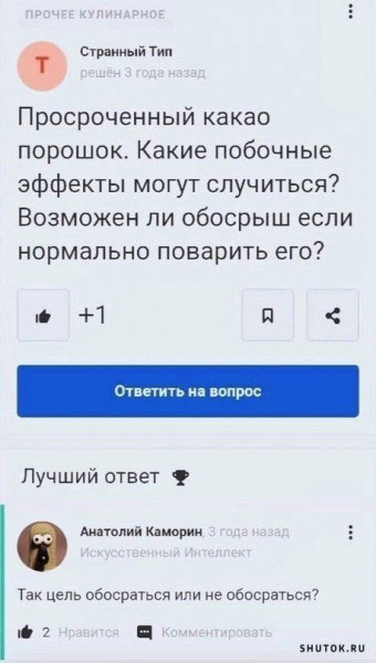 Пятниццо! Баяниццо!