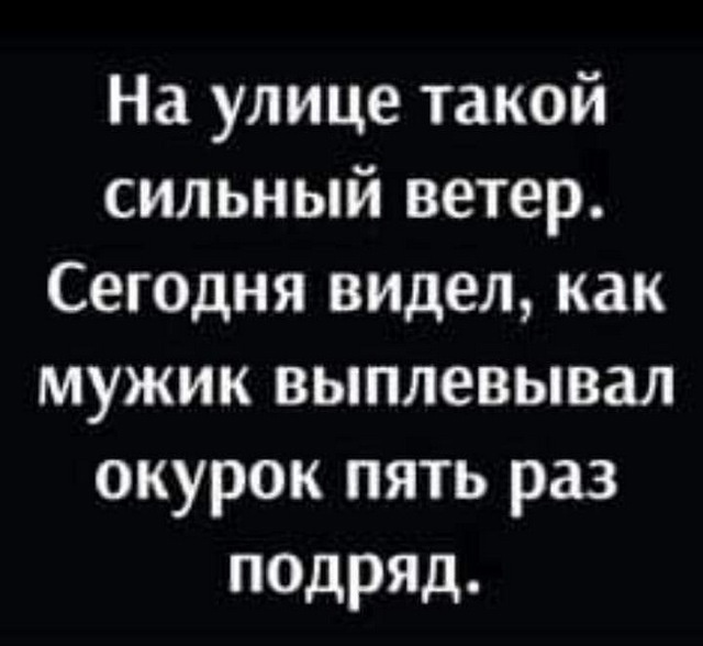 Так себе картинки 28.08.24