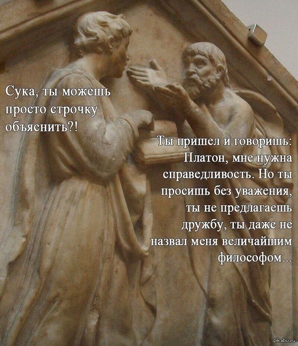 Картинки страдающего средневековья