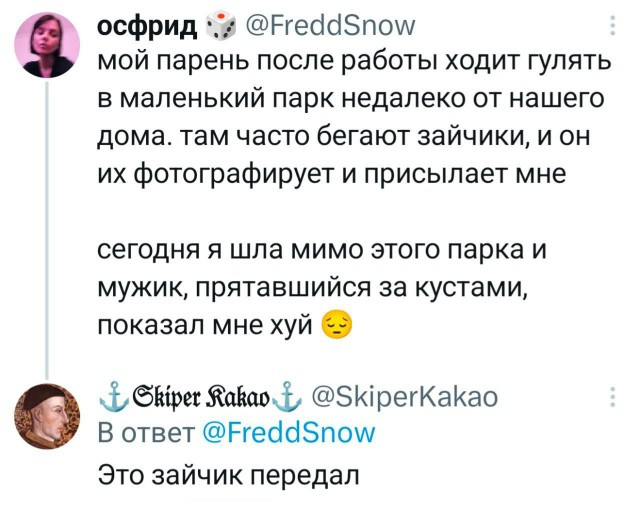 Картинки разные с надписями и без