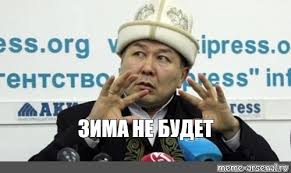 Каждый год зимой в Казахстане резко ухудшается погода