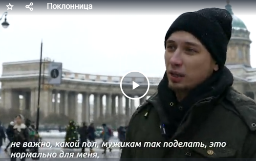 "Отдай мне мужика!"