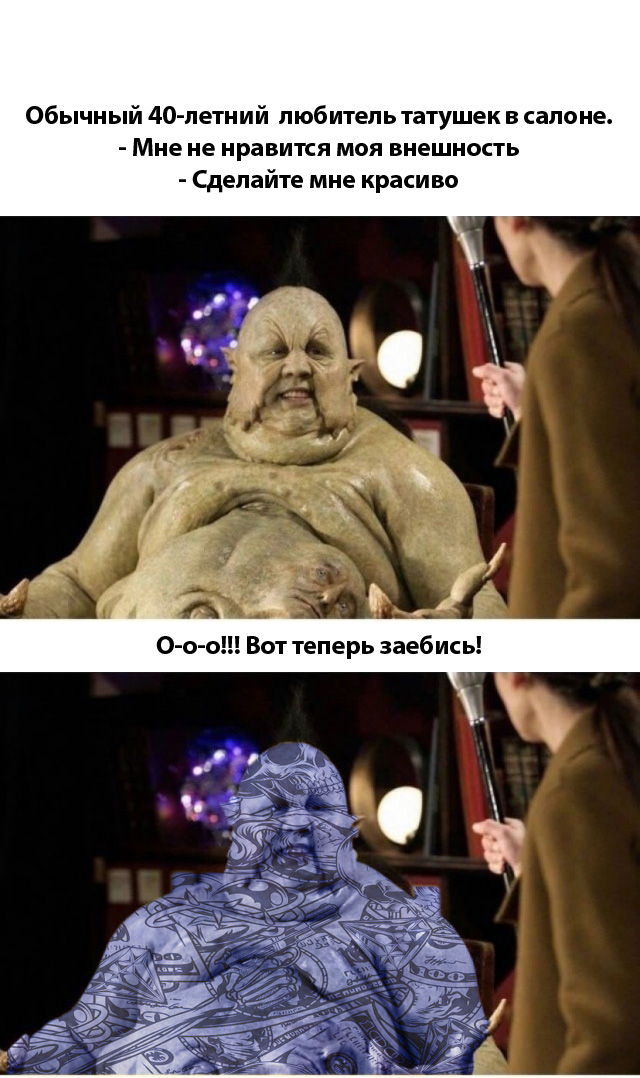 Красиво или нет?